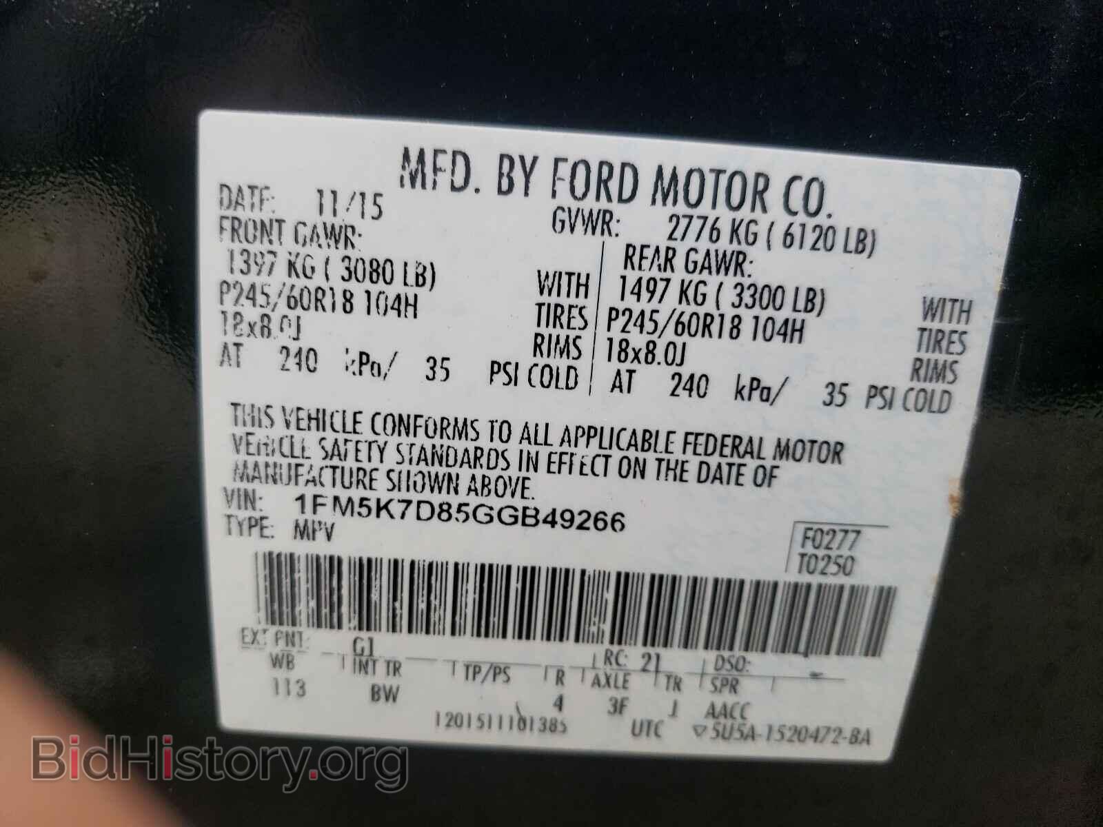 2016 FORD EXPLORER - VIN: 1FM5K7D85GGB49266 - Photo 10