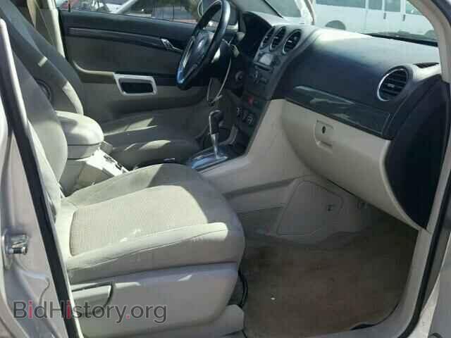 2008 SATURN VUE - VIN: 3GSCL53718S506830 - Photo 5