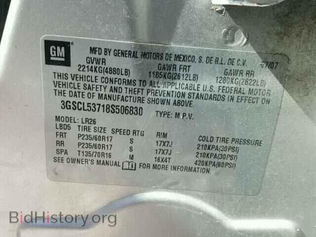 2008 SATURN VUE - VIN: 3GSCL53718S506830 - Photo 10