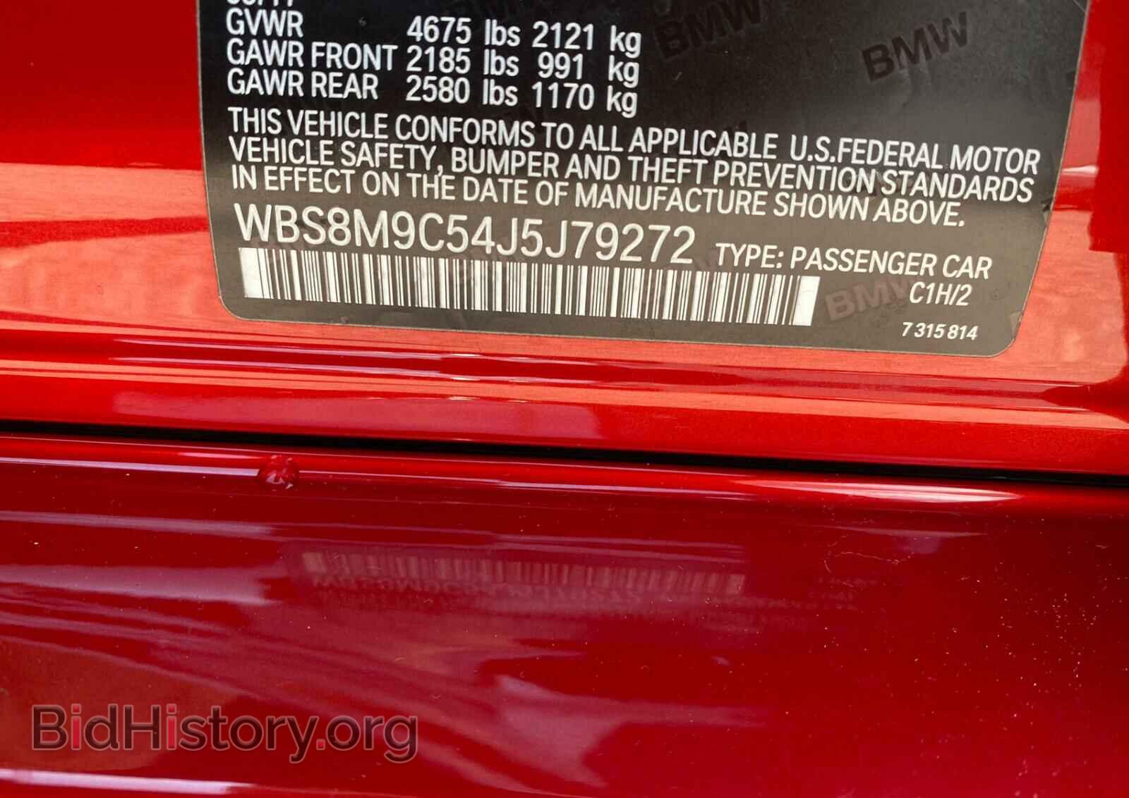 2018 BMW M3 - VIN: WBS8M9C54J5J79272 - Photo 10