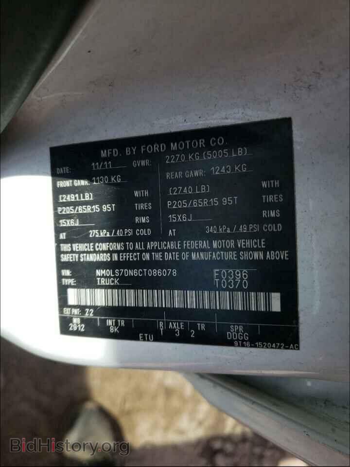 2012 FORD TRANSIT CO - VIN: NM0LS7DN6CT086078 - Photo 10
