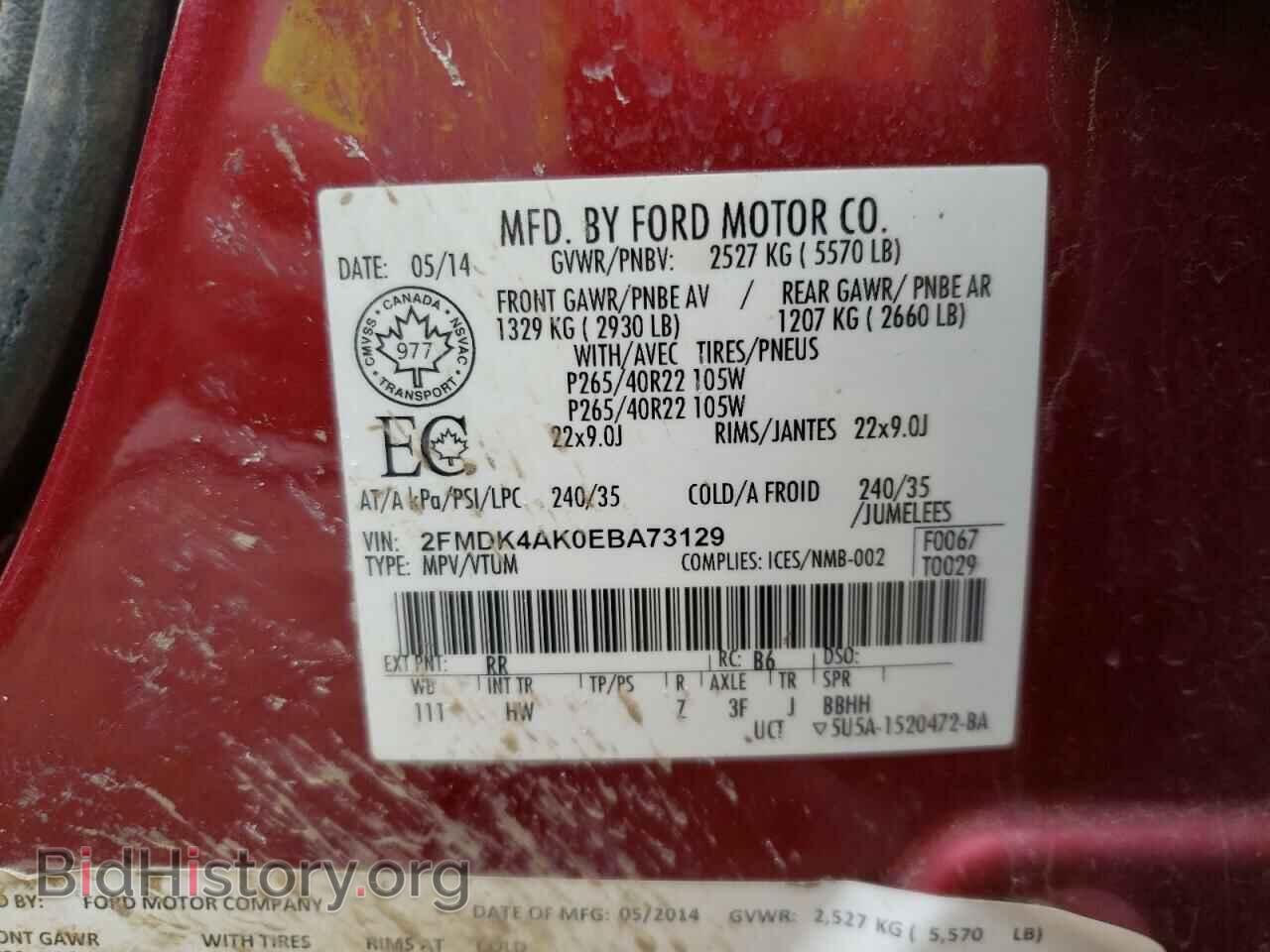 2014 FORD EDGE - VIN: 2FMDK4AK0EBA73129 - Photo 10