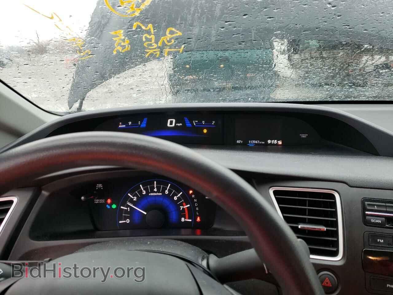 2014 HONDA CIVIC - VIN: 2HGFB2F59EH535514 - Фото 9