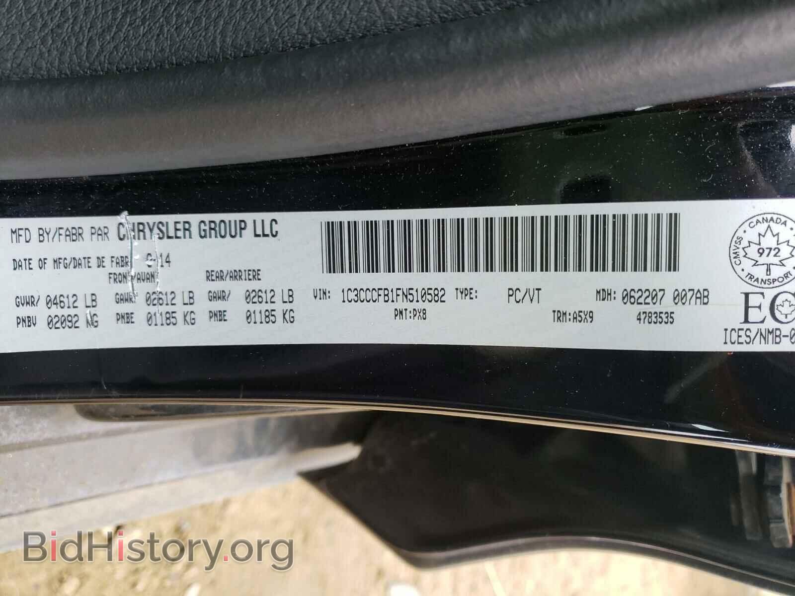2015 CHRYSLER 200 - VIN: 1C3CCCFB1FN510582 - Фото 10