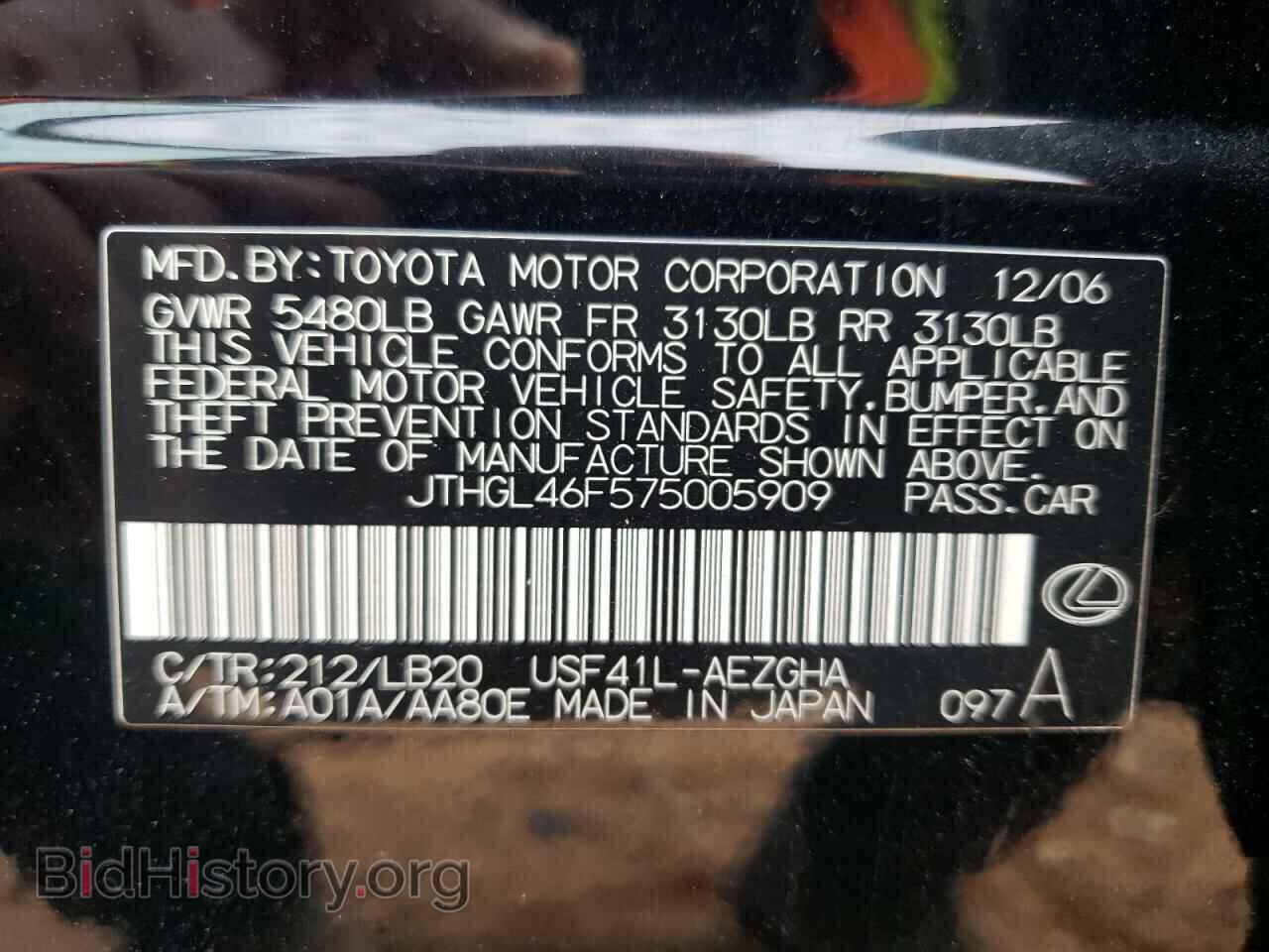 2007 LEXUS LS460 - VIN: JTHGL46F575005909 - Фото 10