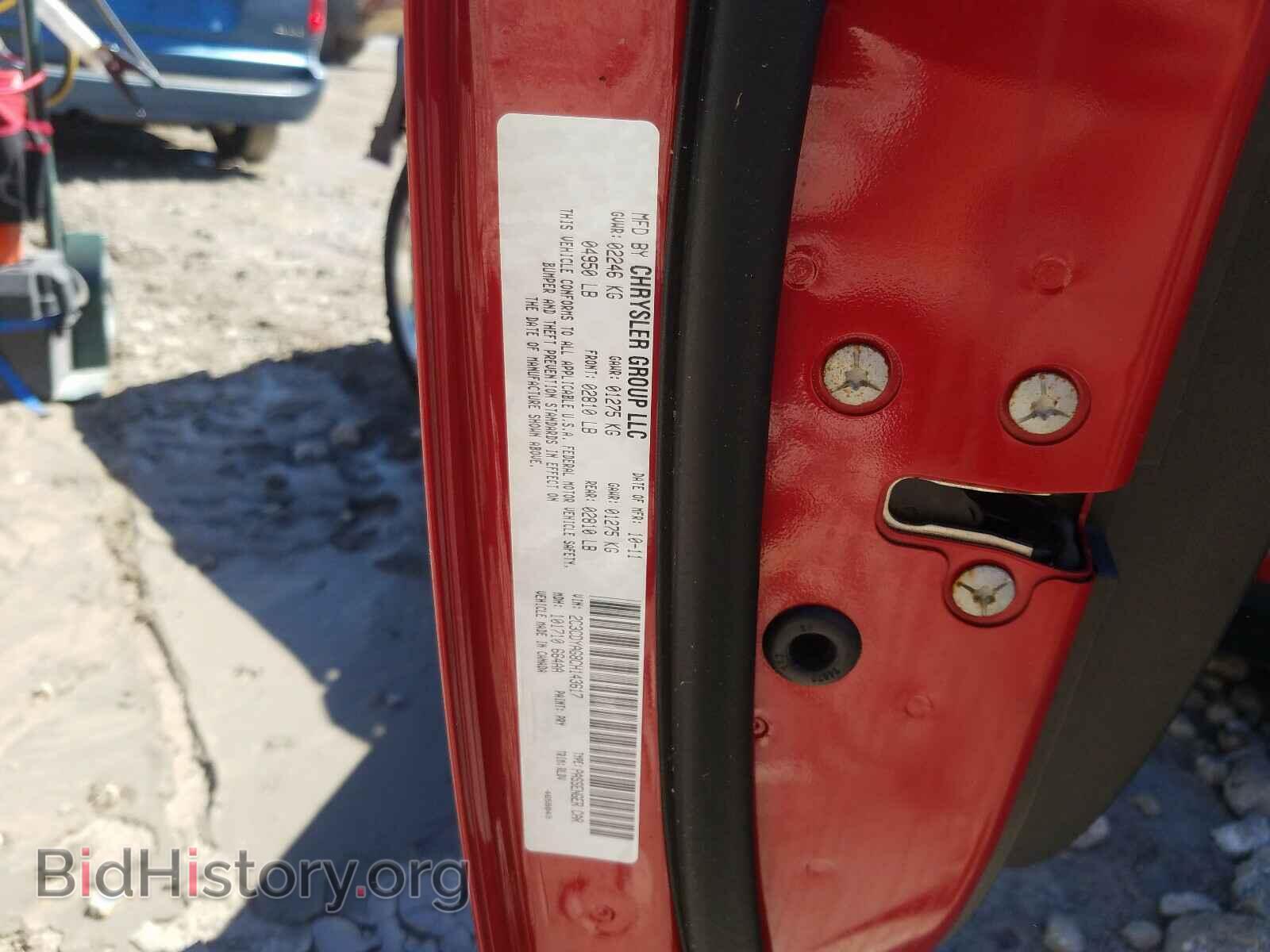 2012 DODGE CHALLENGER - VIN: 2C3CDYAG8CH143617 - Фото 10