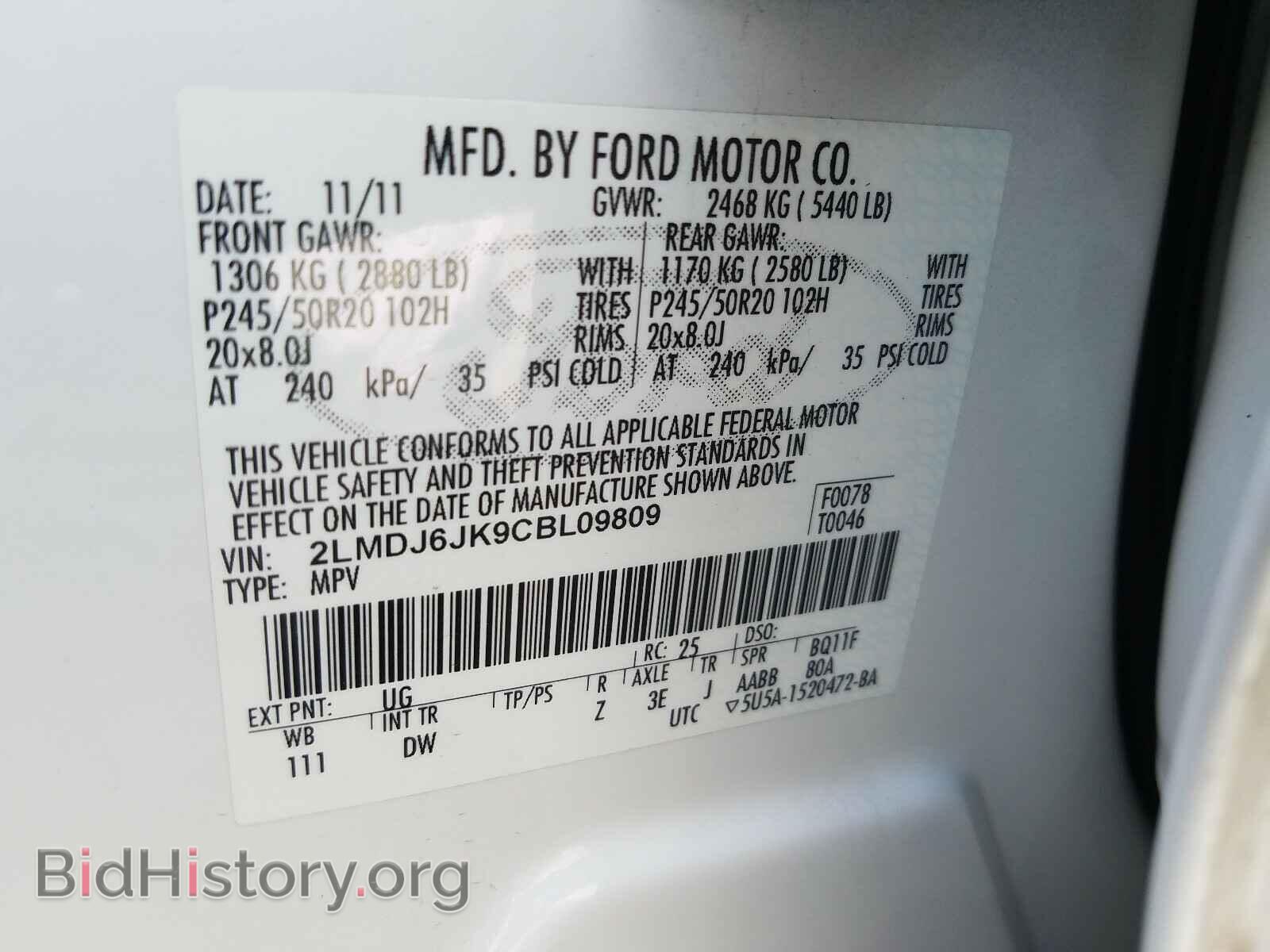 2012 LINCOLN MKX - VIN: 2LMDJ6JK9CBL09809 - Фото 10