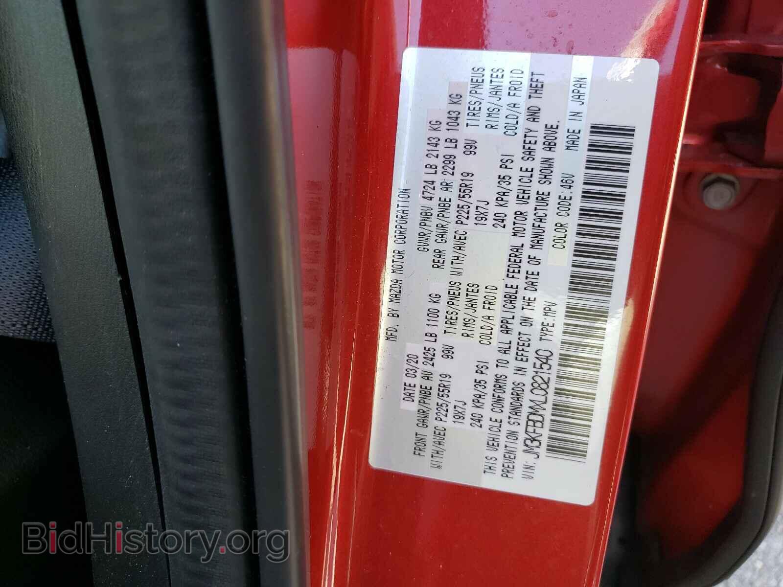 2020 MAZDA CX-5 - VIN: JM3KFBDMXL0821540 - Фото 10