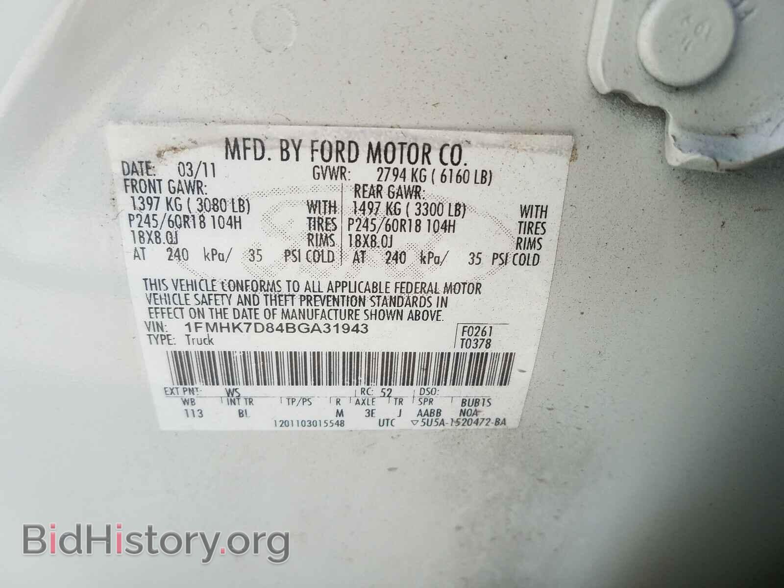 2011 FORD EXPLORER - VIN: 1FMHK7D84BGA31943 - Фото 10