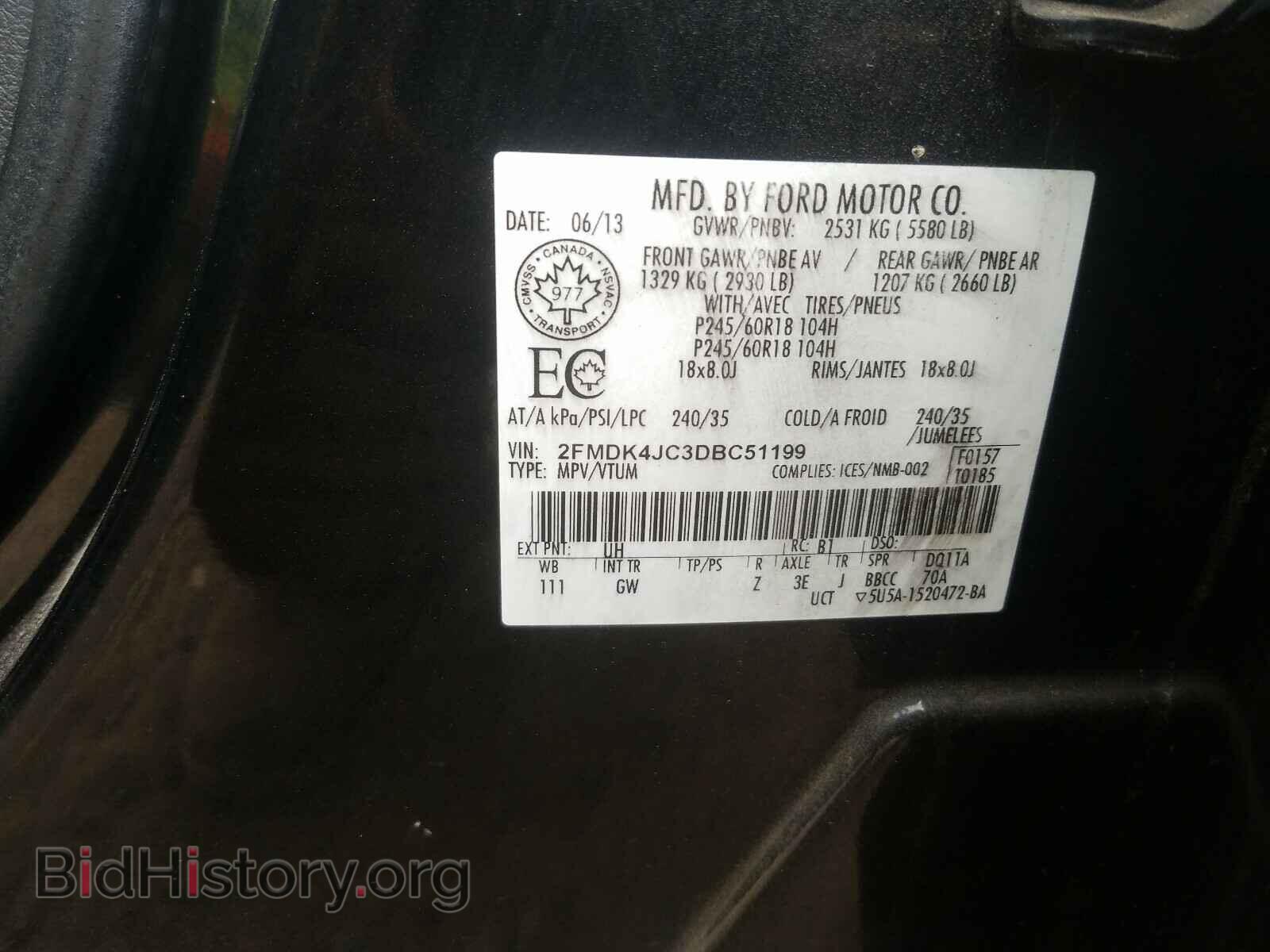 2013 FORD EDGE - VIN: 2FMDK4JC3DBC51199 - Фото 10