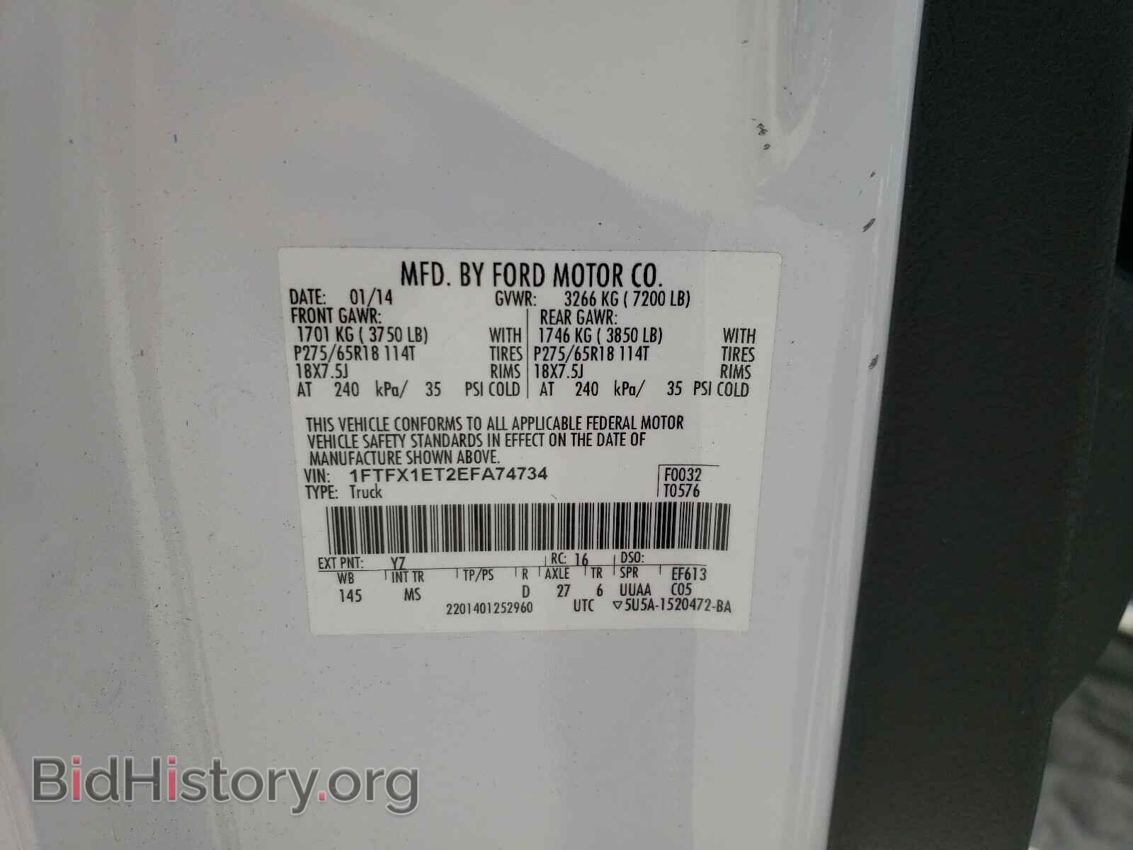 2014 FORD F150 - VIN: 1FTFX1ET2EFA74734 - Фото 10