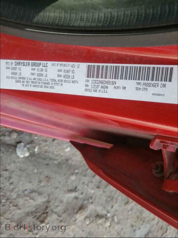 2013 DODGE AVENGER - VIN: 1C3CDZAB2DN591824 - Photo 10