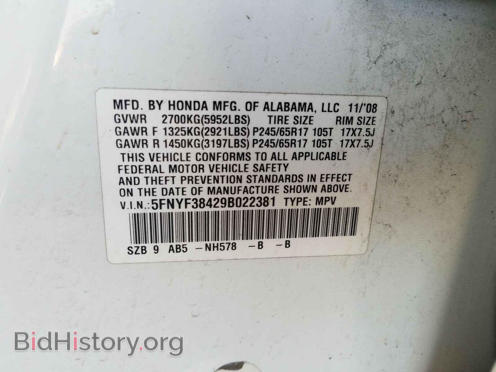 2009 HONDA PILOT - VIN: 5FNYF38429B022381 - Фото 10
