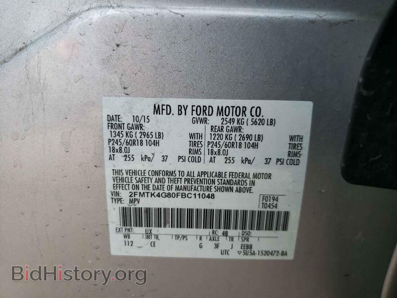 2015 FORD EDGE - VIN: 2FMTK4G80FBC11048 - Фото 10