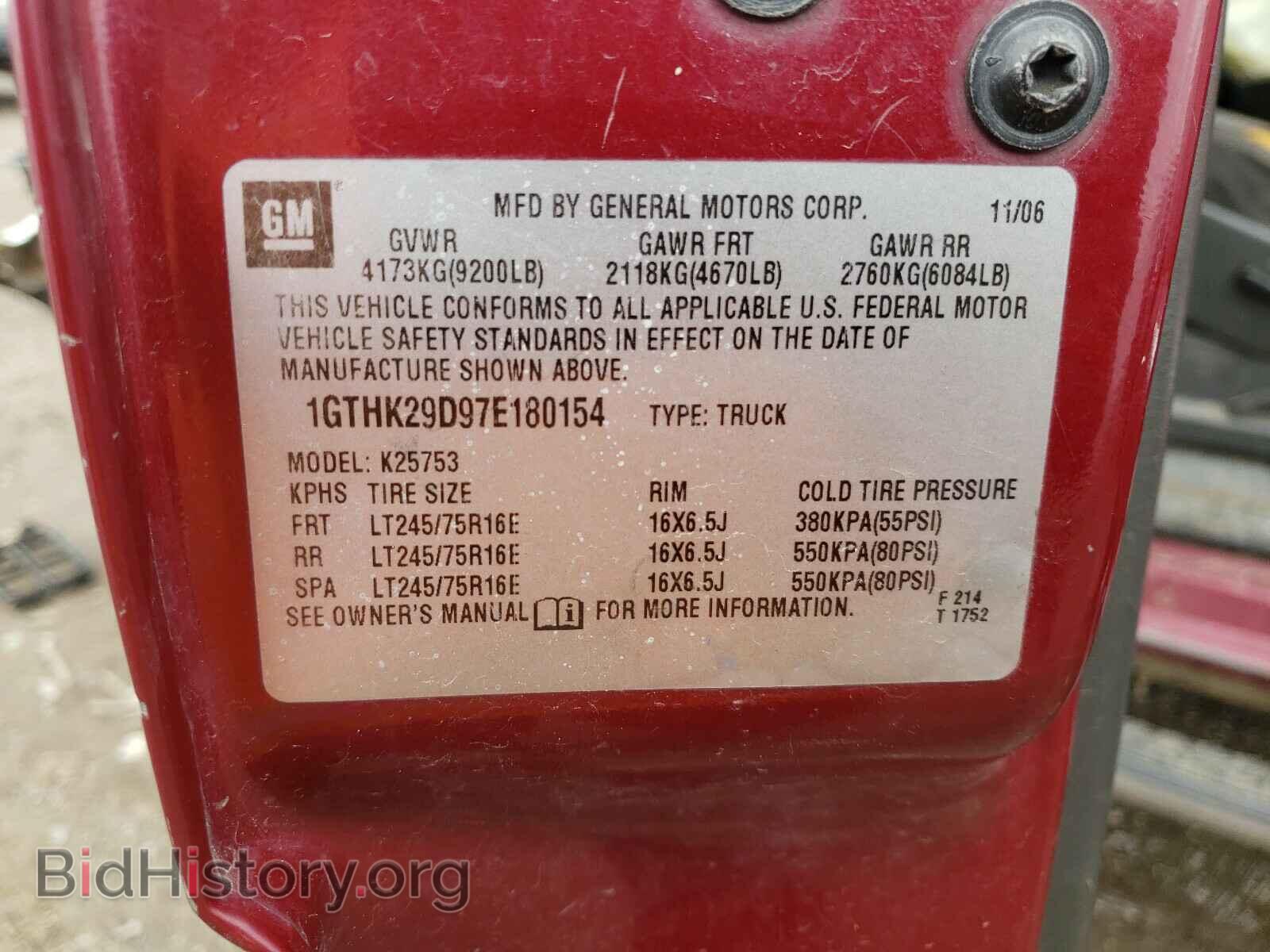 2007 GMC SIERRA - VIN: 1GTHK29D97E180154 - Фото 10