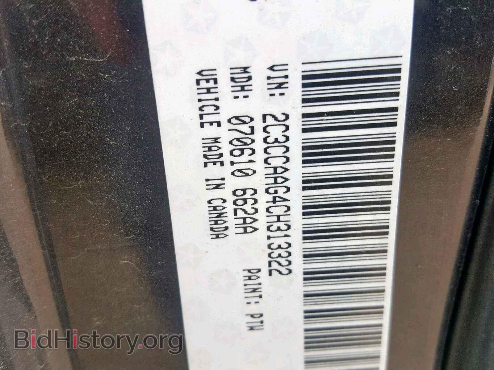 2012 CHRYSLER 300 - VIN: 2C3CCAAG4CH313322 - Фото 10