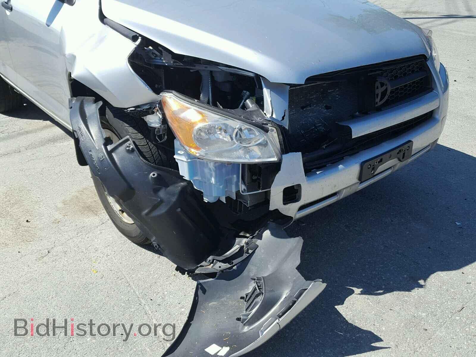 2012 TOYOTA RAV4 - VIN: 2T3BF4DV2CW216095 - Фото 9