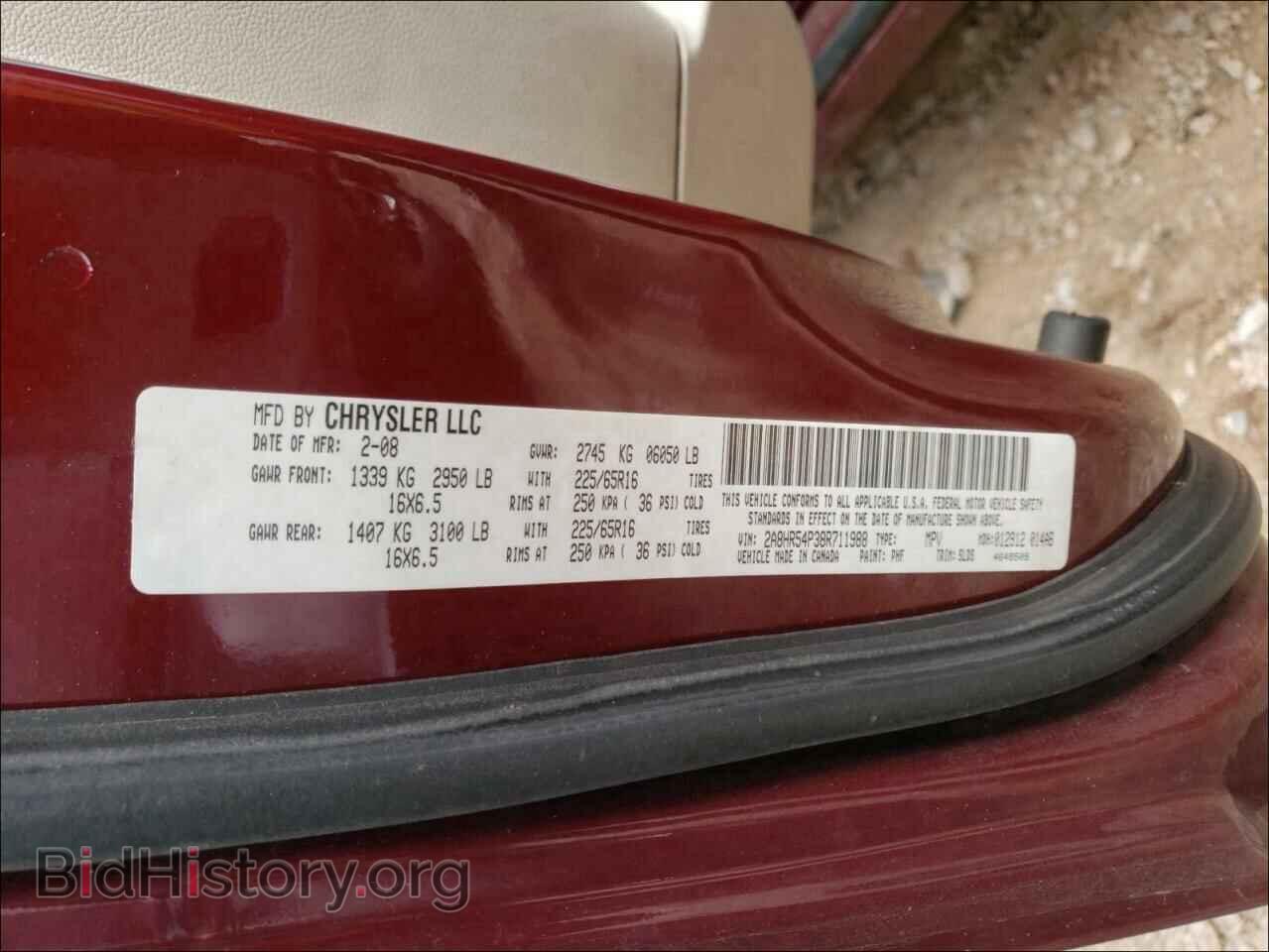 2008 CHRYSLER MINIVAN - VIN: 2A8HR54P38R711988 - Фото 10