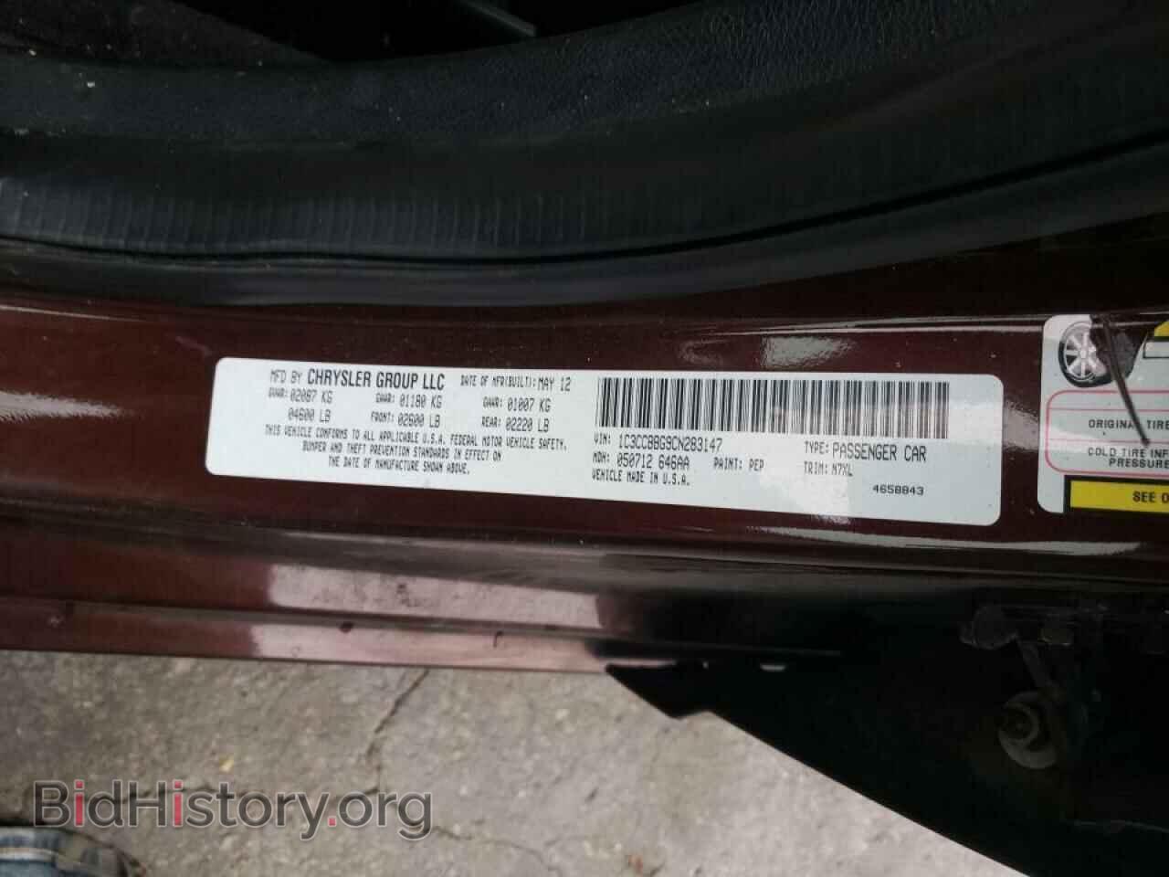 2012 CHRYSLER 200 - VIN: 1C3CCBBG9CN283147 - Фото 12