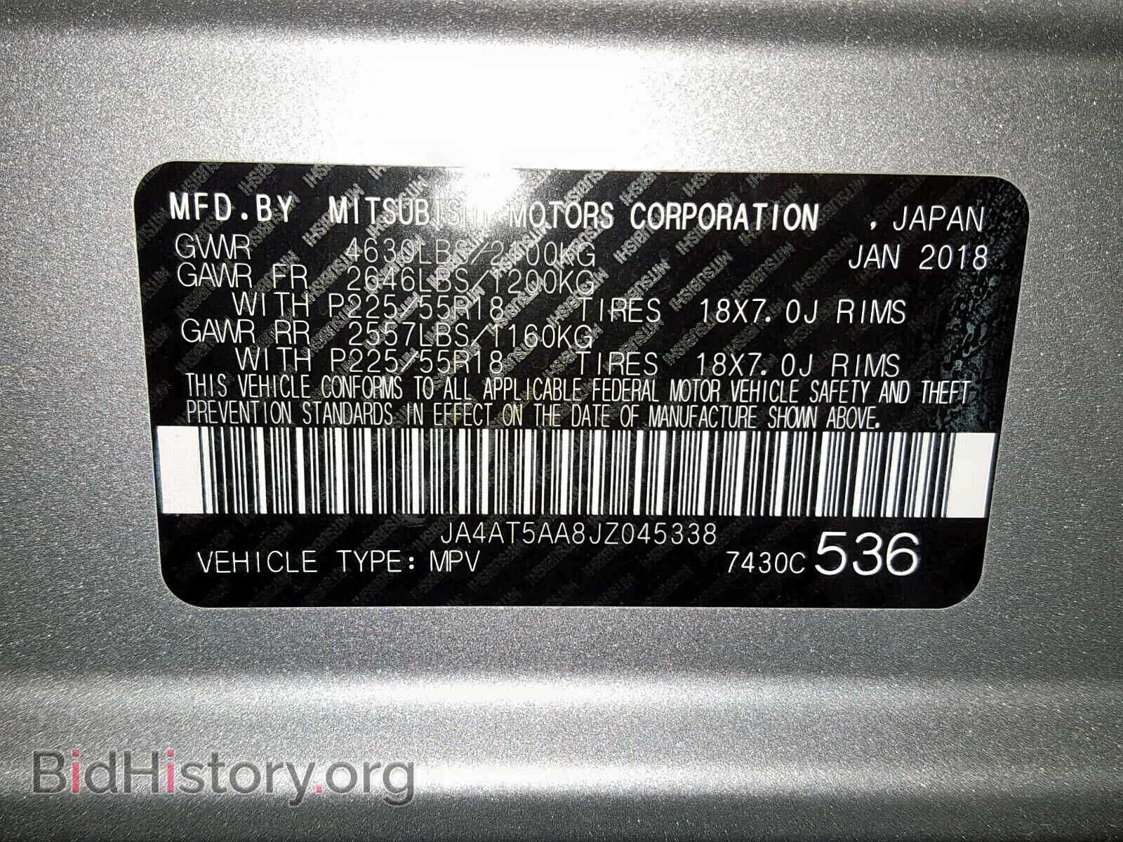 2018 MITSUBISHI ECLIPSE CR - VIN: JA4AT5AA8JZ045338 - Фото 10