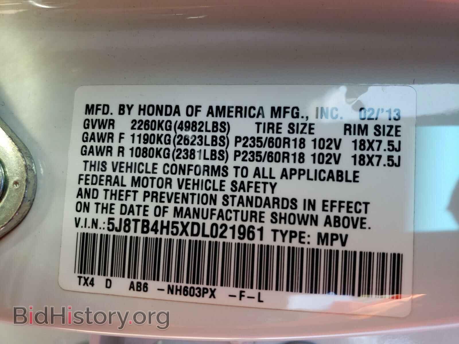 2013 ACURA RDX - VIN: 5J8TB4H5XDL021961 - Фото 10