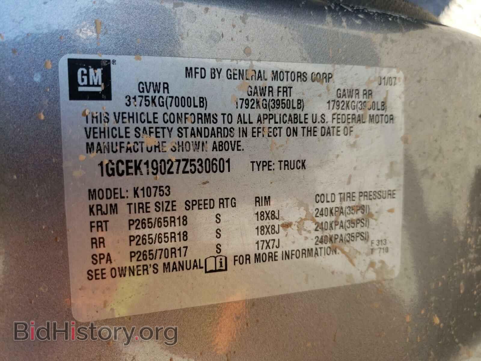 2007 CHEVROLET SILVERADO - VIN: 1GCEK19027Z530601 - Фото 10