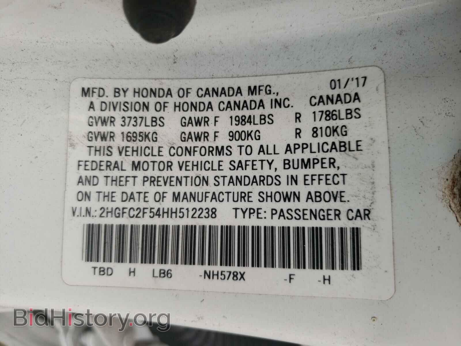 2017 HONDA CIVIC - VIN: 2HGFC2F54HH512238 - Фото 10
