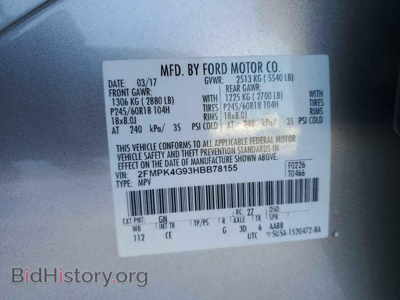 2017 FORD EDGE - VIN: 2FMPK4G93HBB78155 - Фото 12