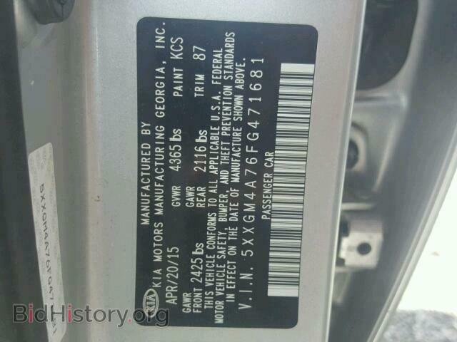 2015 KIA OPTIMA - VIN: 5XXGM4A76FG471681 - Фото 10