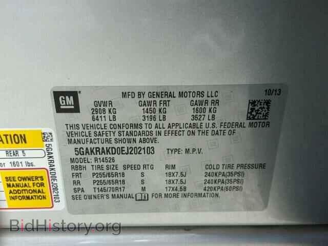 2014 BUICK ENCLAVE - VIN: 5GAKRAKD0EJ202103 - Фото 10