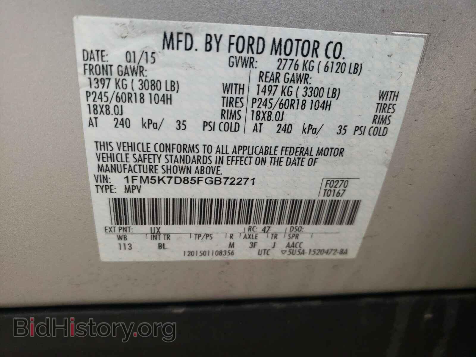 2015 FORD EXPLORER - VIN: 1FM5K7D85FGB72271 - Фото 10
