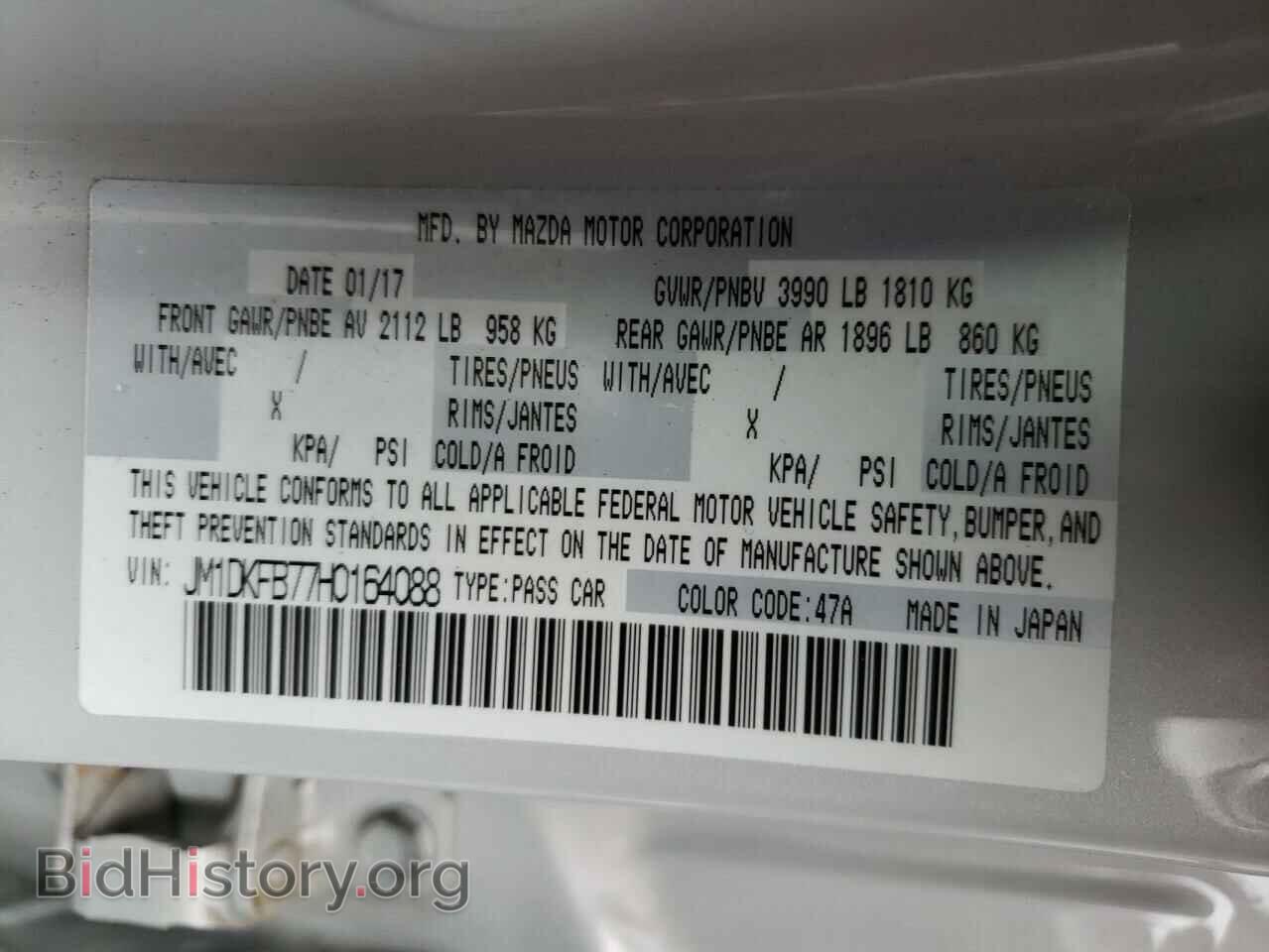 2017 MAZDA CX-3 - VIN: JM1DKFB77H0164088 - Фото 12