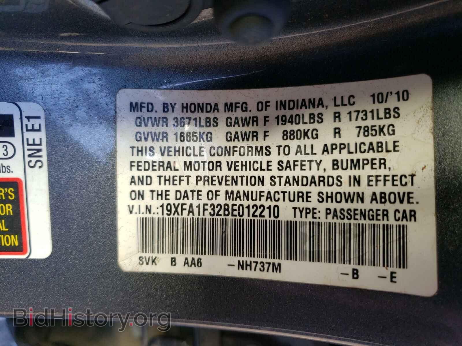 2011 HONDA CIVIC - VIN: 19XFA1F32BE012210 - Фото 10