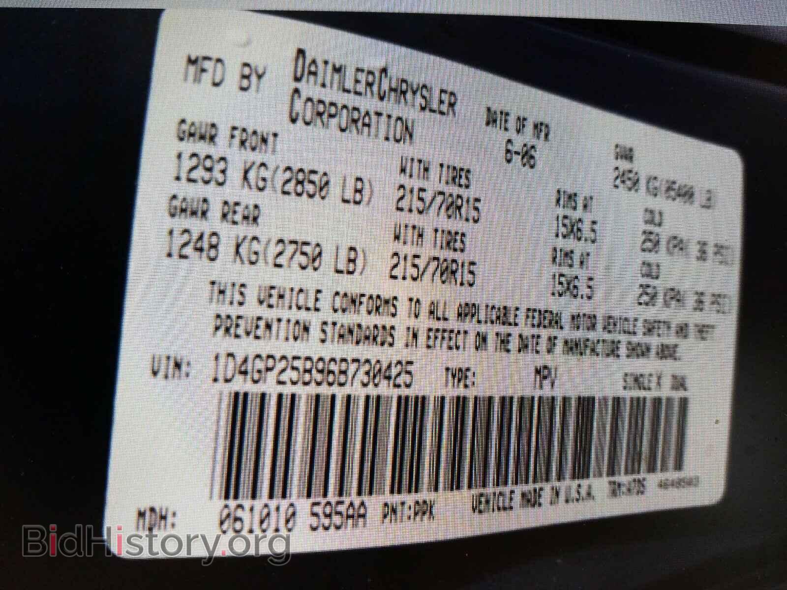 2006 DODGE CARAVAN - VIN: 1D4GP25B96B730425 - Фото 10