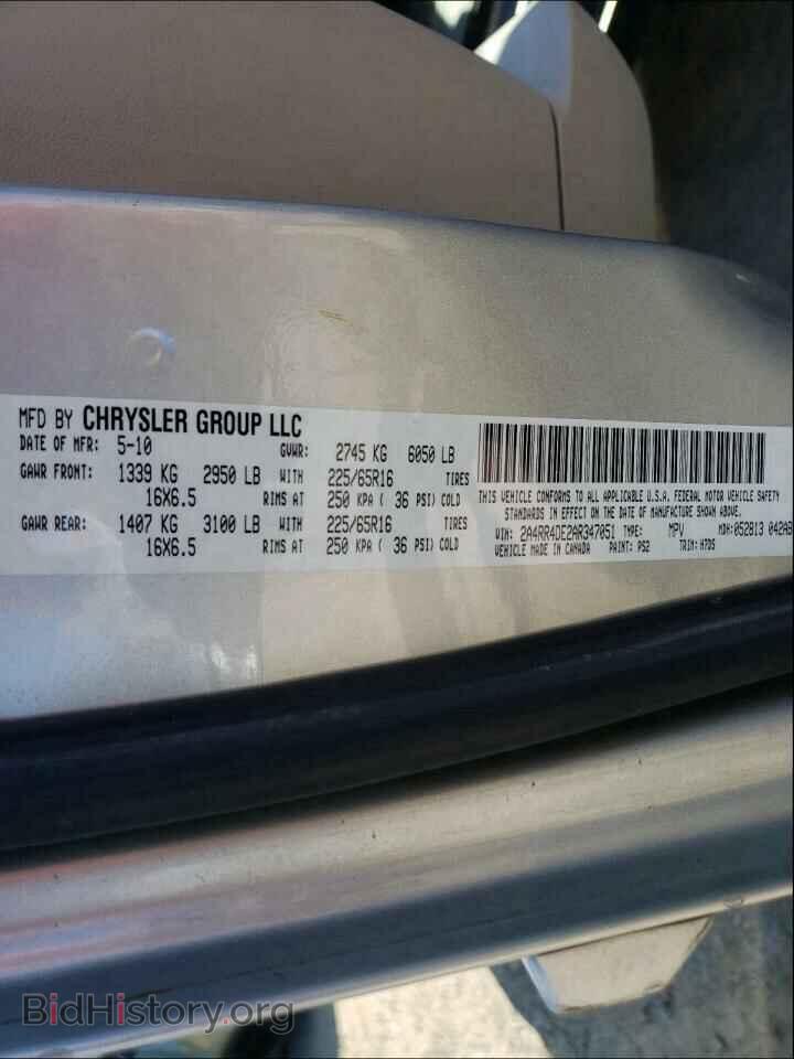 2010 CHRYSLER MINIVAN - VIN: 2A4RR4DE2AR347051 - Фото 10