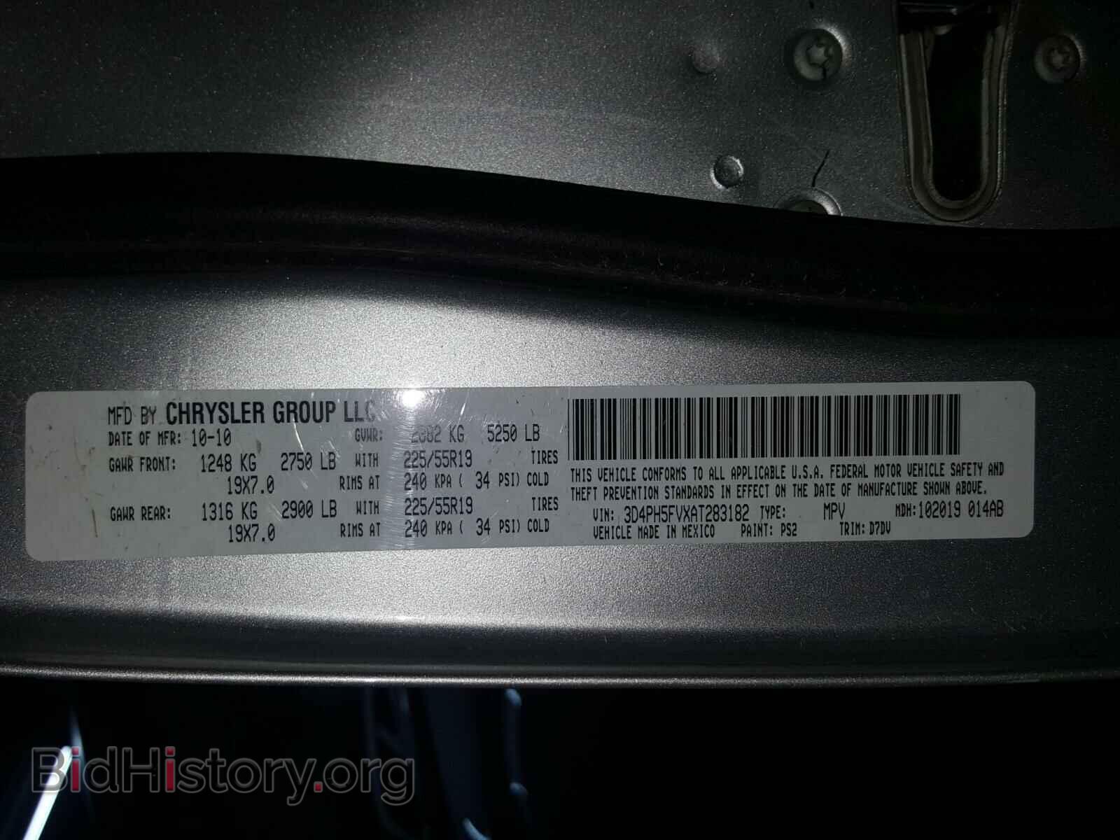 2010 DODGE JOURNEY - VIN: 3D4PH5FVXAT283182 - Фото 10