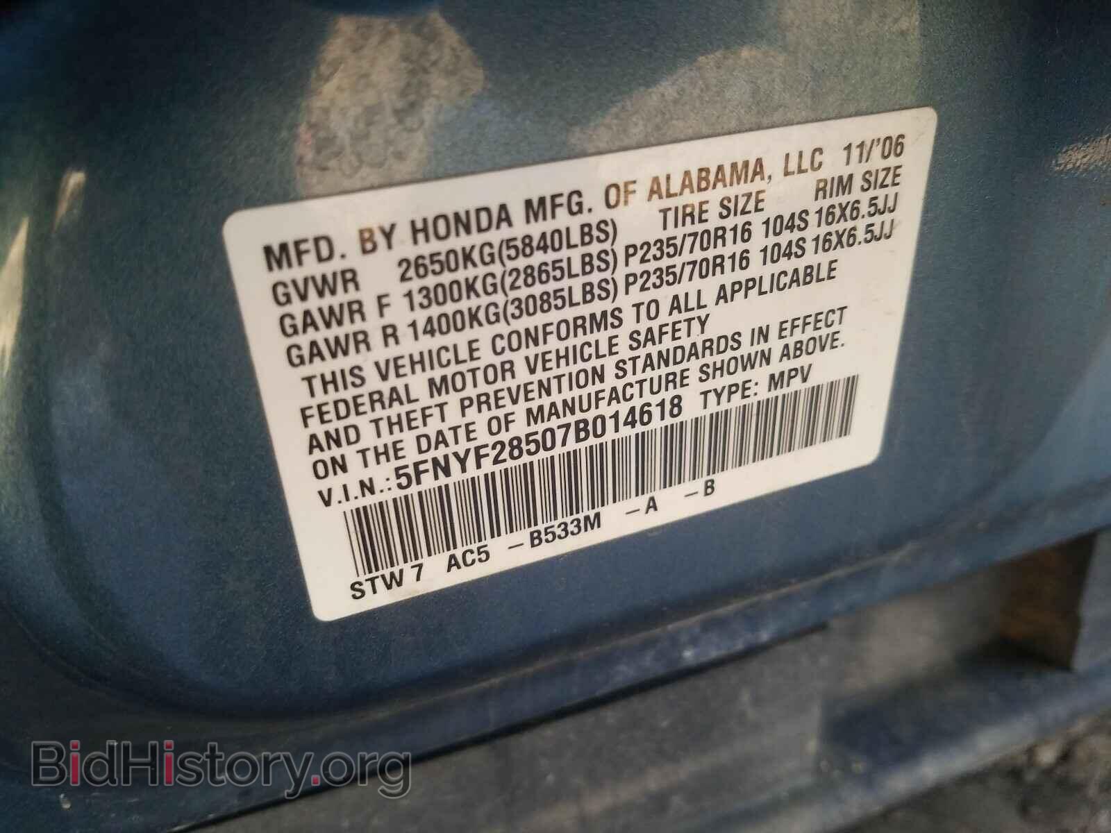 2007 HONDA PILOT - VIN: 5FNYF28507B014618 - Фото 10