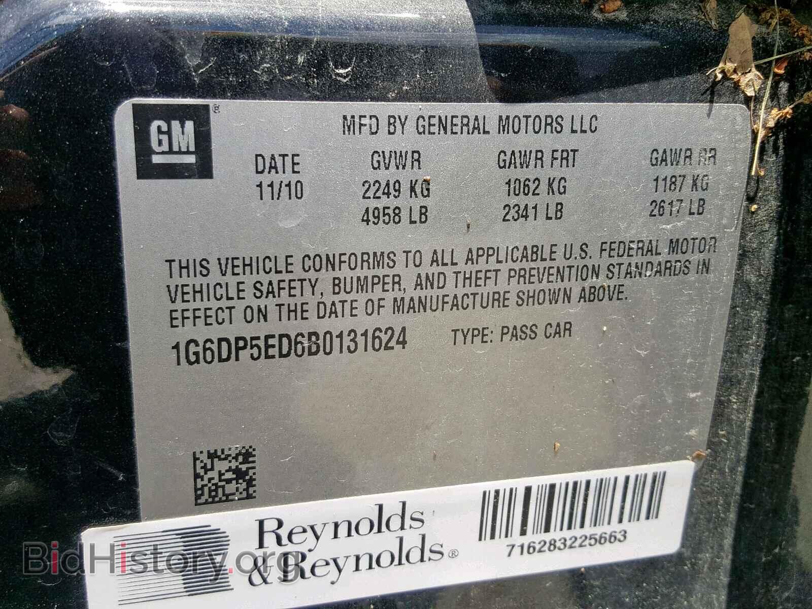 2011 CADILLAC CTS - VIN: 1G6DP5ED6B0131624 - Фото 10