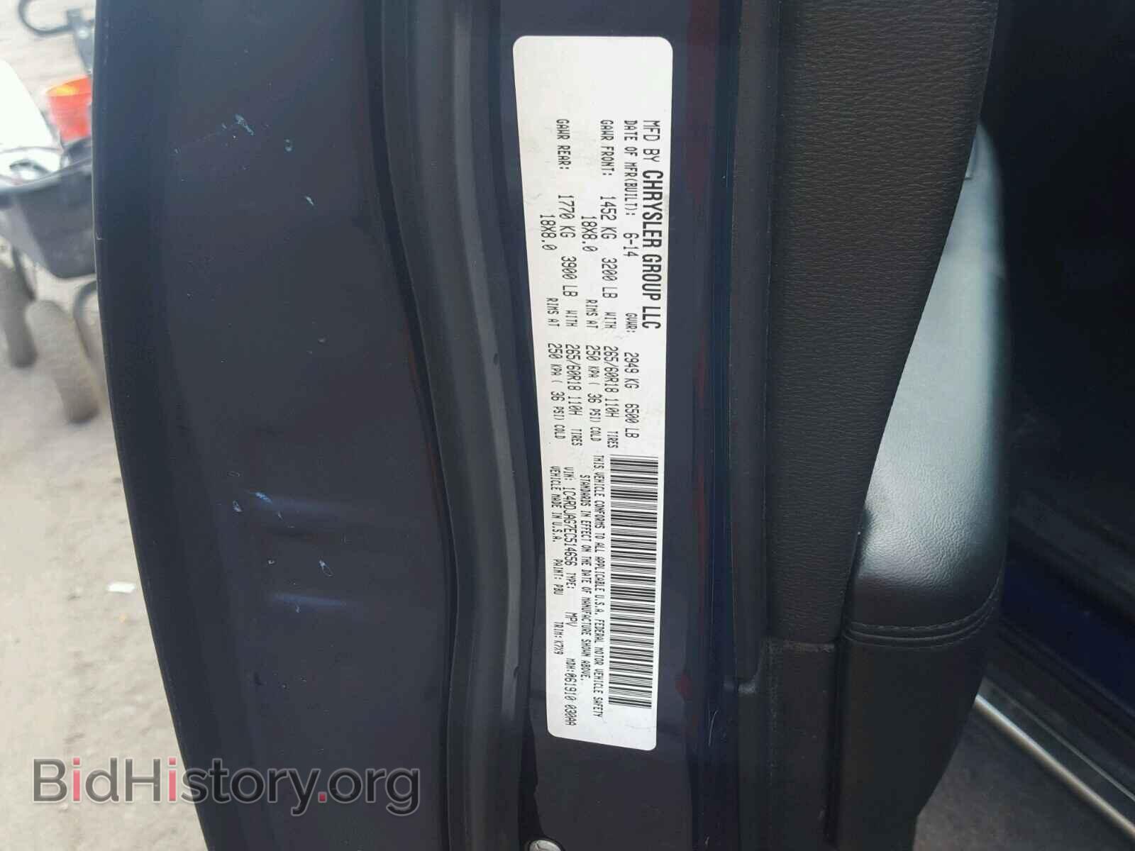 2014 DODGE DURANGO - VIN: 1C4RDJAG7EC514656 - Photo 10
