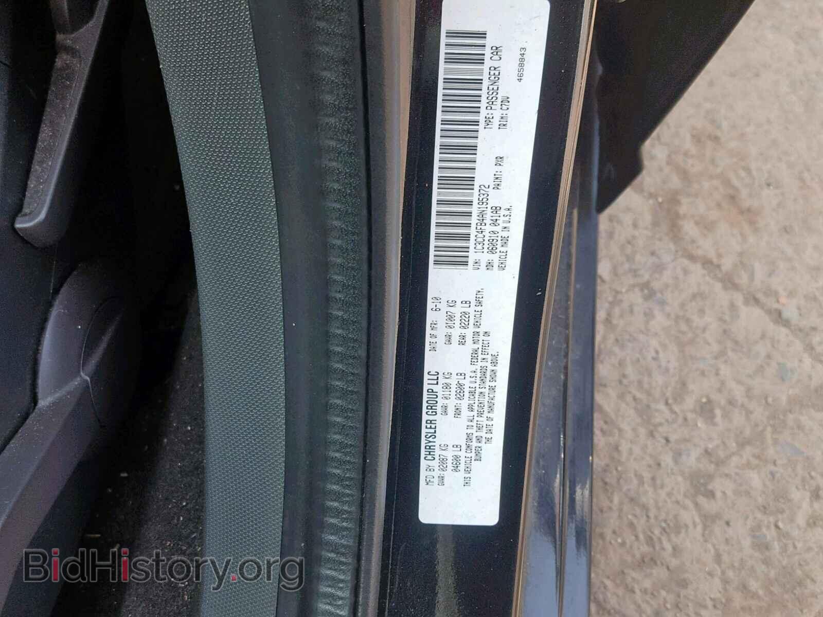 2010 CHRYSLER SEBRING - VIN: 1C3CC4FB4AN195372 - Фото 10