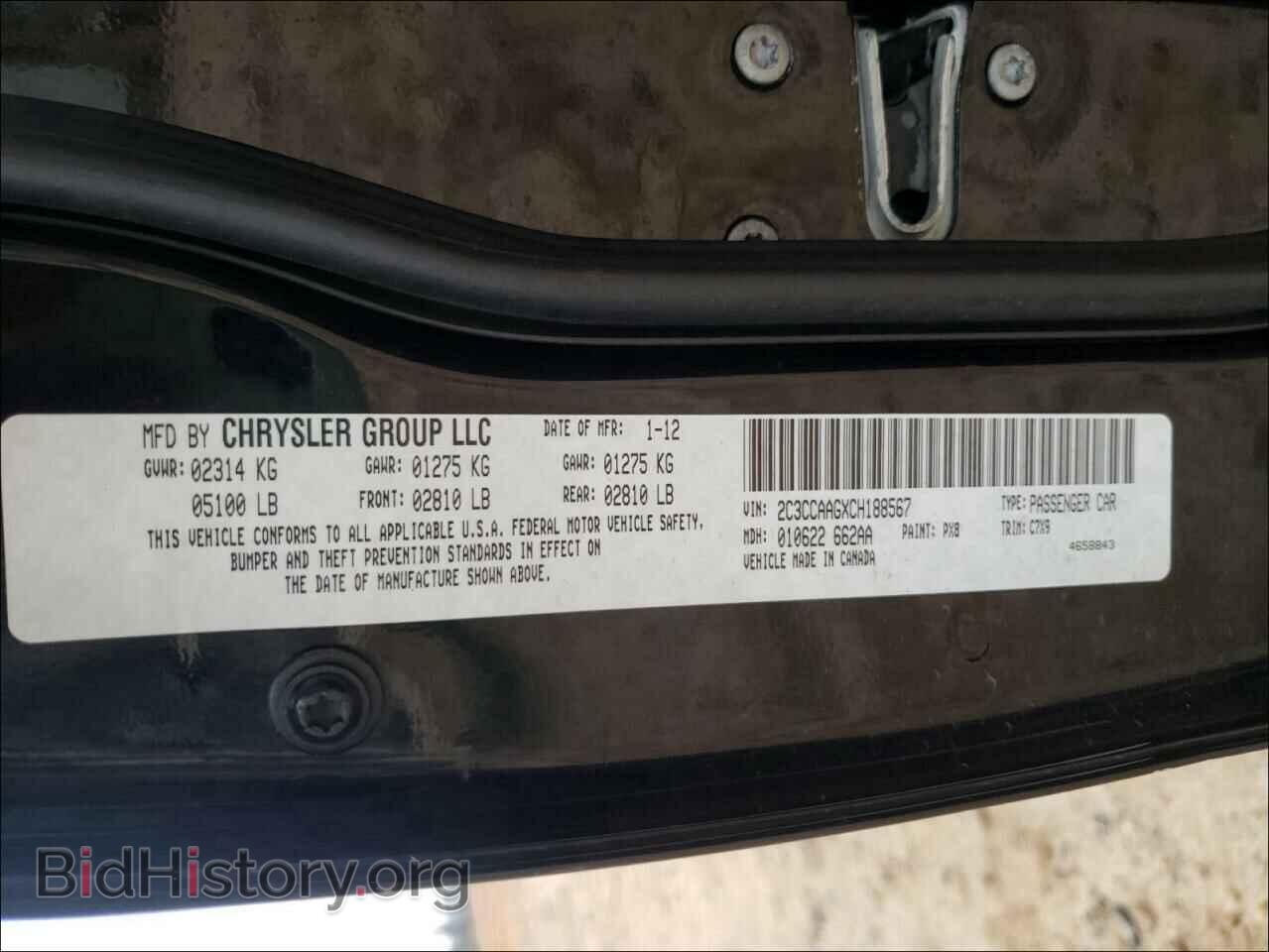 2012 CHRYSLER 300 - VIN: 2C3CCAAGXCH188567 - Фото 10