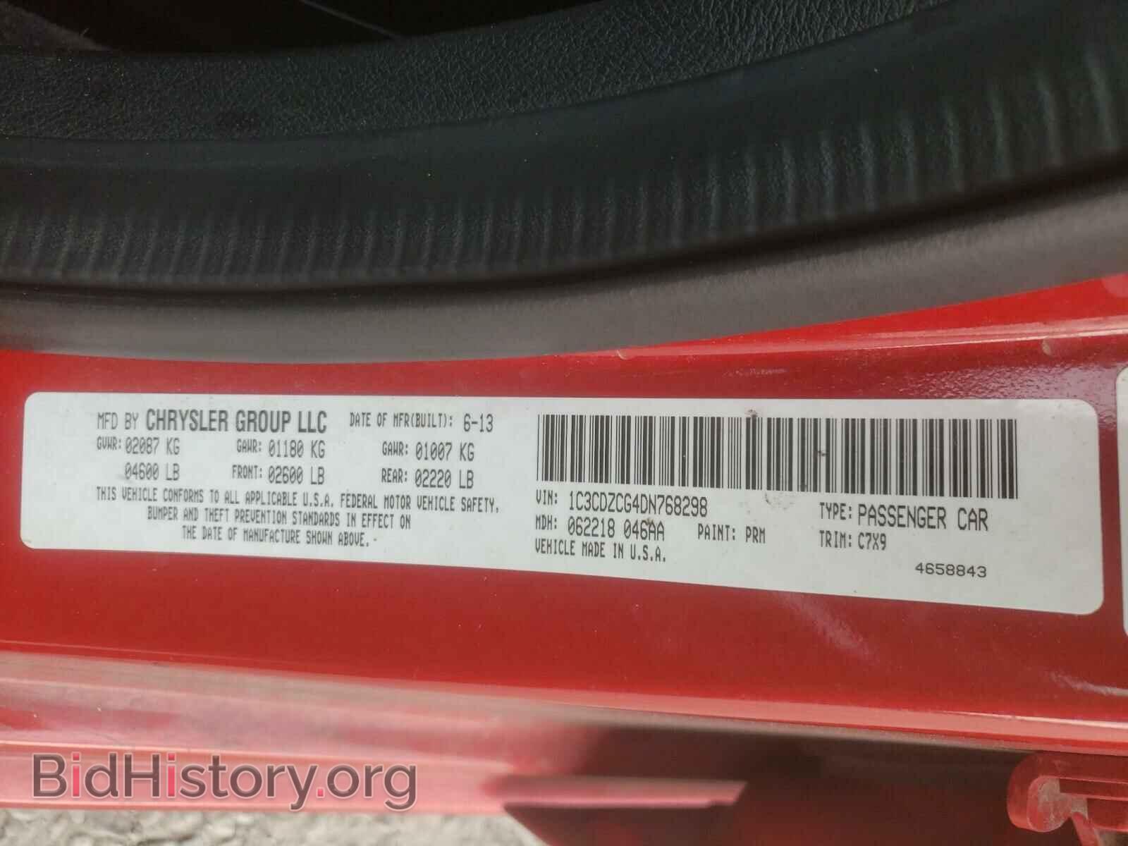 2013 DODGE AVENGER - VIN: 1C3CDZCG4DN768298 - Фото 10