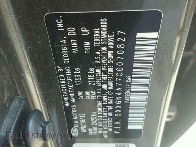 2012 KIA OPTIMA - VIN: 5XXGN4A77CG070827 - Фото 10