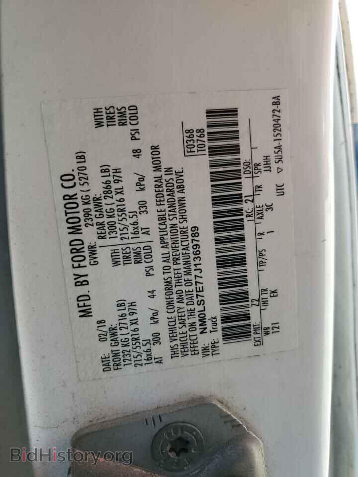 2018 FORD TRANSIT - VIN: NM0LS7E77J1369789 - Фото 13