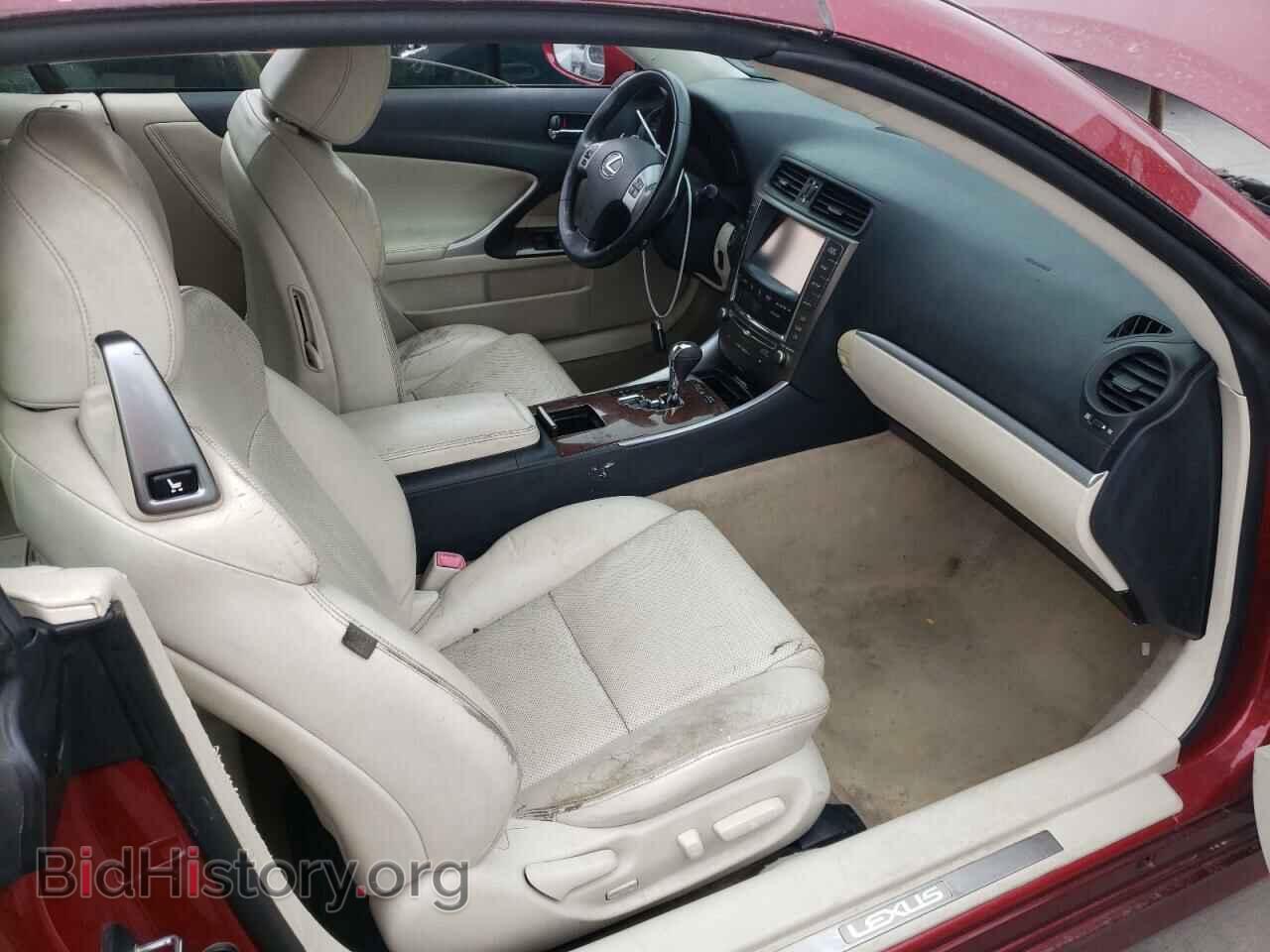 2014 LEXUS IS - VIN: JTHFE2C29E2510040 - Фото 5