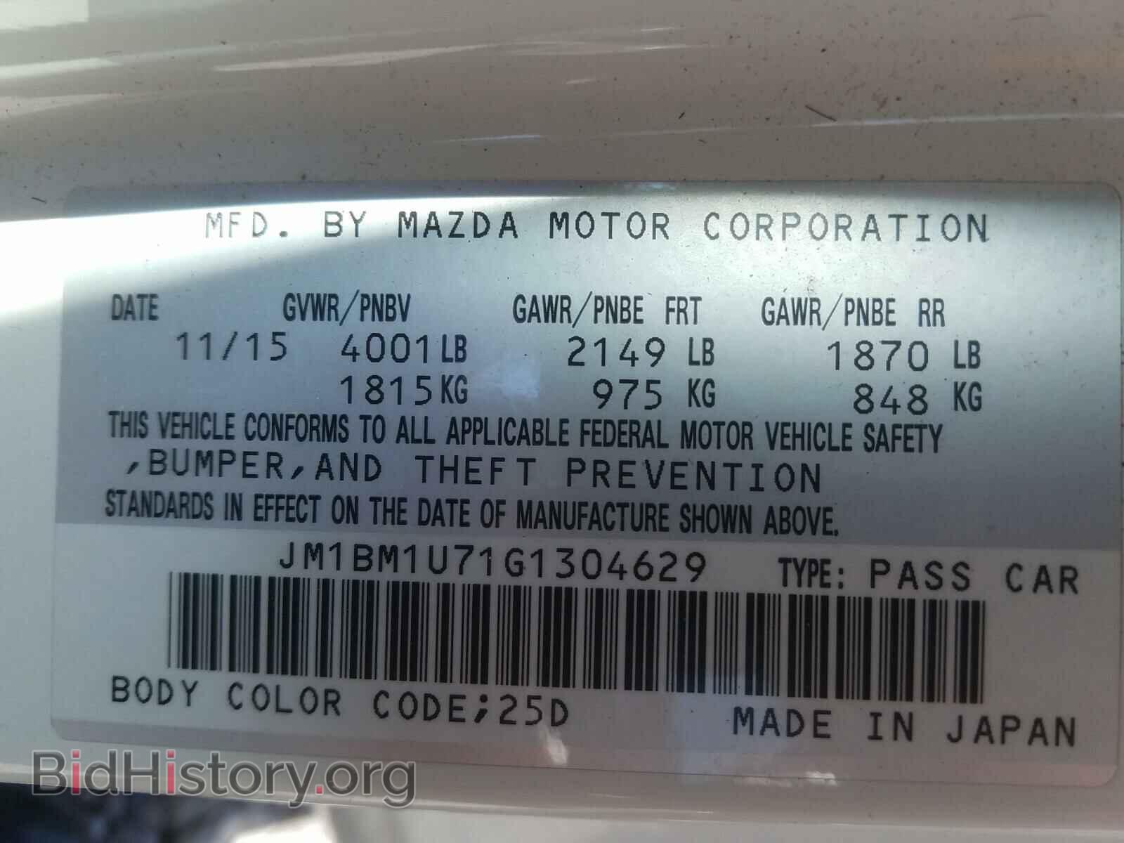 2016 MAZDA 3 - VIN: JM1BM1U71G1304629 - Фото 10