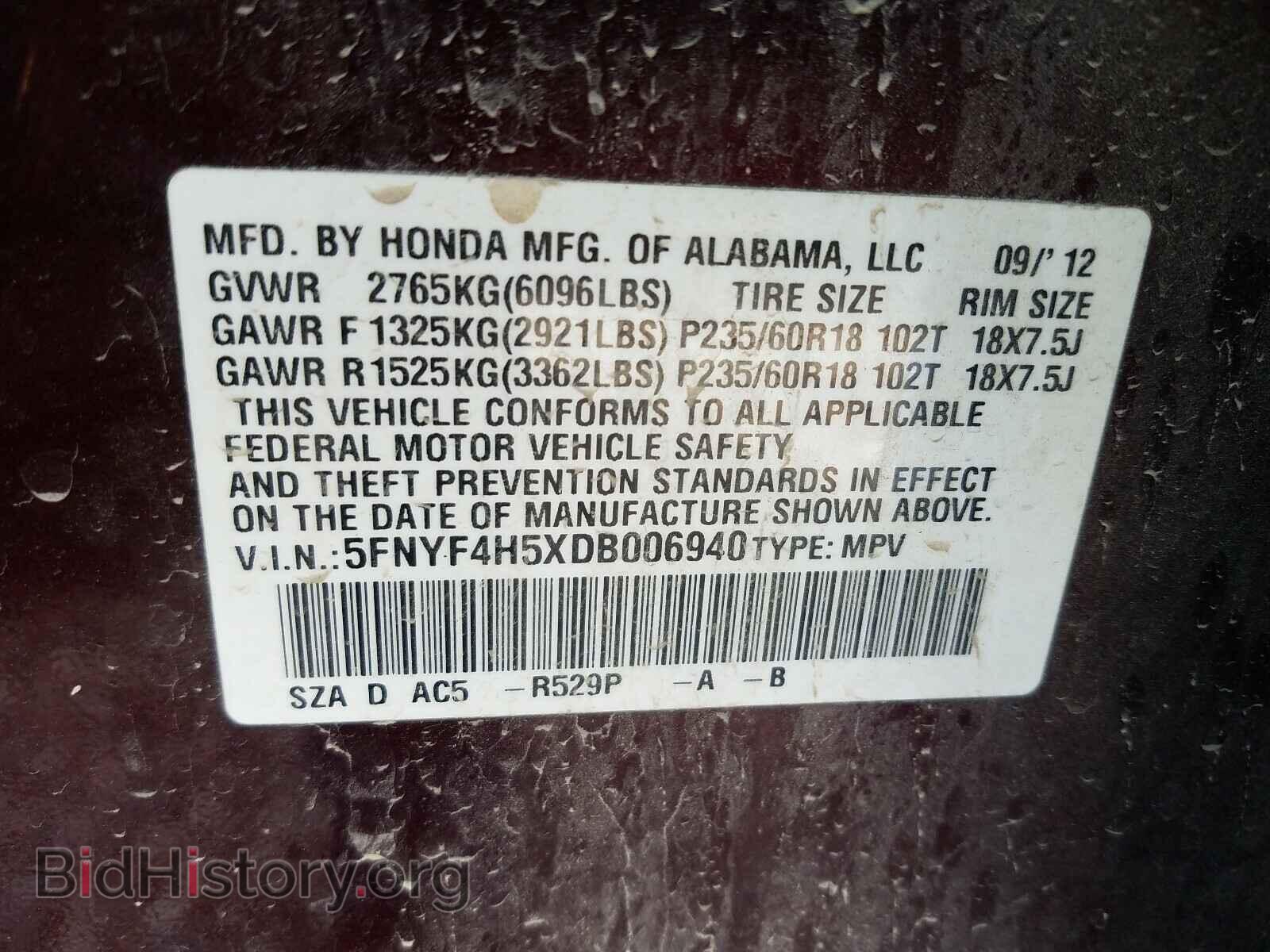 2013 HONDA PILOT - VIN: 5FNYF4H5XDB006940 - Фото 10