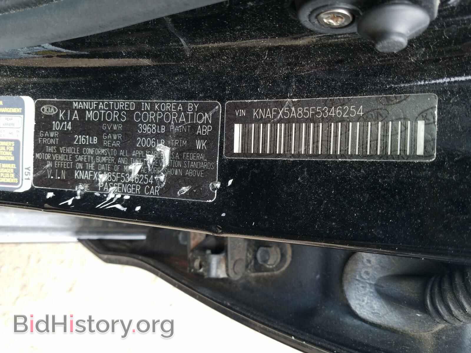 2015 KIA FORTE - VIN: KNAFX5A85F5346254 - Фото 10