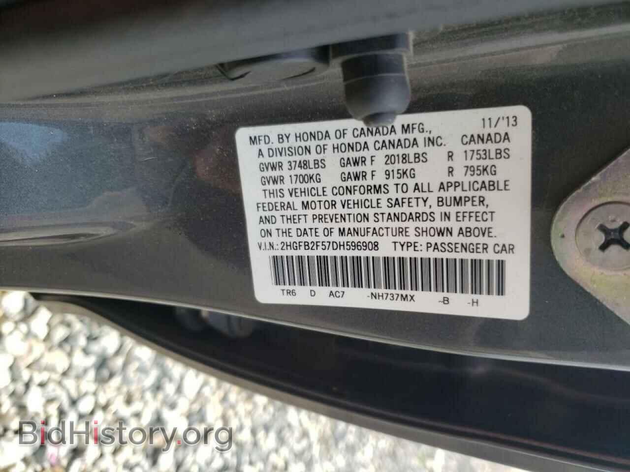2013 HONDA CIVIC - VIN: 2HGFB2F57DH596908 - Фото 10