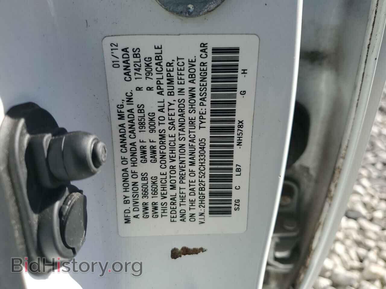 2012 HONDA CIVIC - VIN: 2HGFB2F52CH330405 - Фото 13